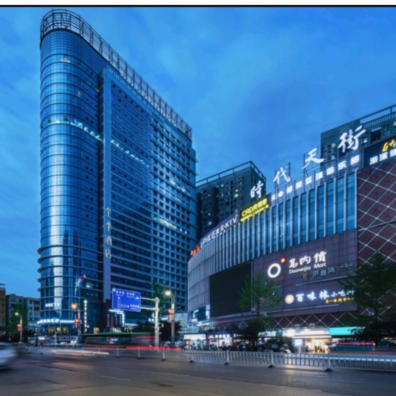 x【【4天3晚】遵义自由行住全季酒店(遵义时代天街店)+冰雪海洋世界门票+早餐 - 定制游预订