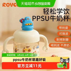 
Rikang children's water cup 1 year old and above direct drinking cup PPSU anti-fall cup baby special milk cup straw bottle