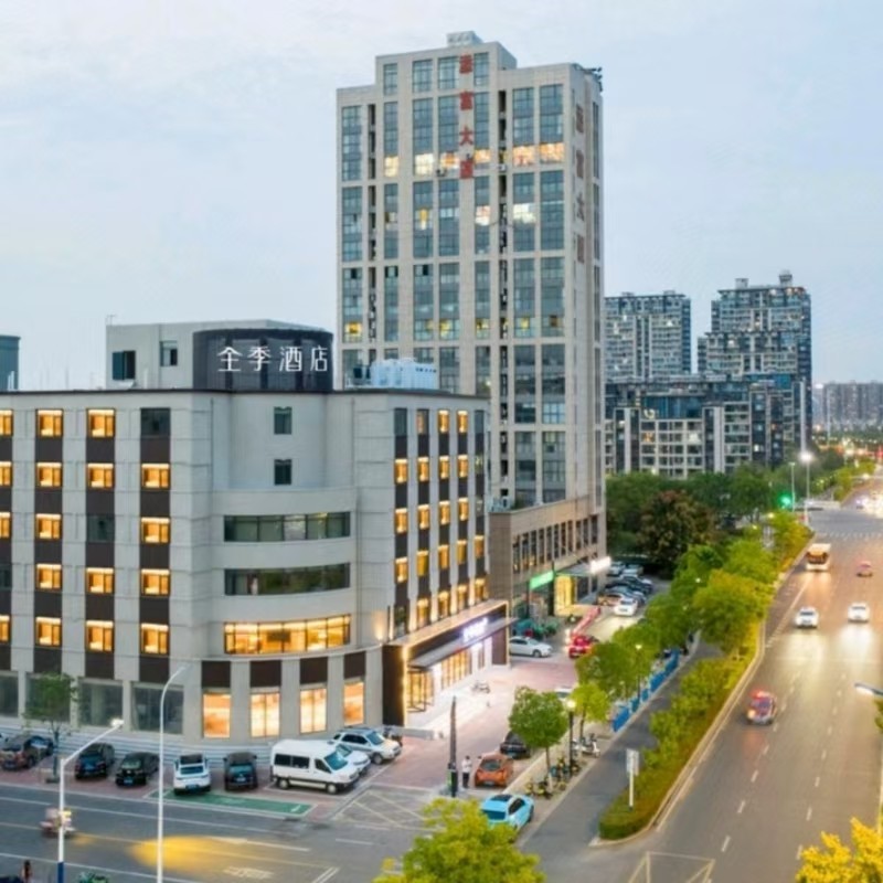 x【4天3晚】马鞍山自由行住马鞍山全季酒店(马鞍山东站店)+采石矶门票+早餐 - 定制游预订