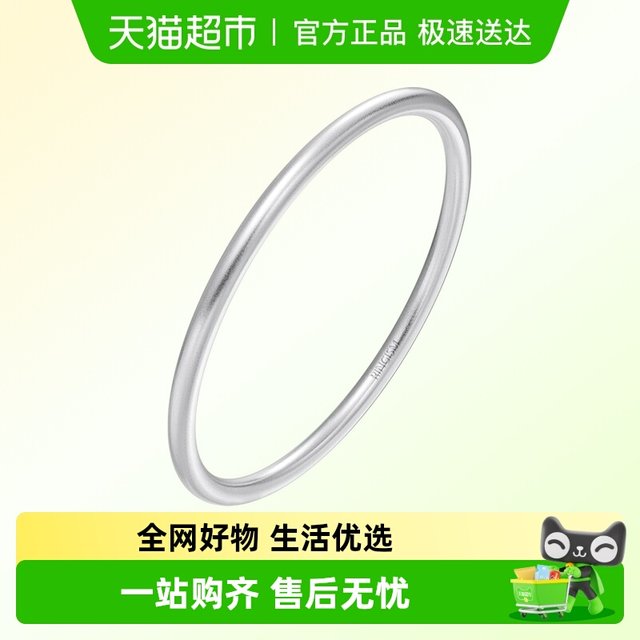 Chow Tai Fook jewelry sealed solid matte texture elegant ring 925 silver bracelet female AB39451