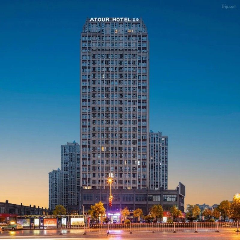 元旦春节可定 江西上饶自由行 上饶行政中心亚朵酒店+饶州古镇3天2晚 可定国庆