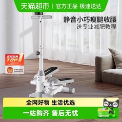 Merrick Stepper Is a Home-Use Silent Pedal Machine, a Fitness Device for Aerobic Exercise and Weight Loss, a Small Pedal Machine for Slimming Legs