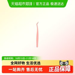 Golden feather clip novice eyelash tweezers tool false eyelashes