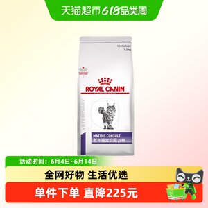 
Royal Full Price Formula Food for Senior Cats (Phase 1) SC36 Cat Food Staple Food for 7 Years Old and Over