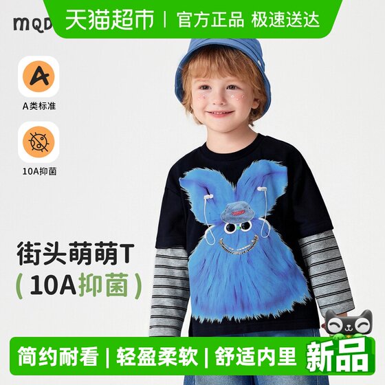
MQDmini children's long-sleeved T-shirt 2026 spring new boys' bottoming shirts girls' inner tops baby children's clothing