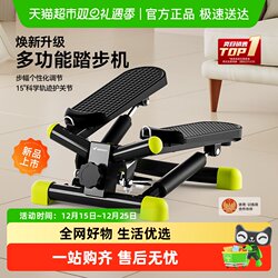 Merrick Stepper Is a Home Weight Loss and Slimming Leg Exercise Machine for Buttocks and Legs, a Stationary Foot Pedal Machine, Silent Small Sports and Fitness Equipment