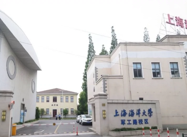 上海海洋大学(军工路校区)图片