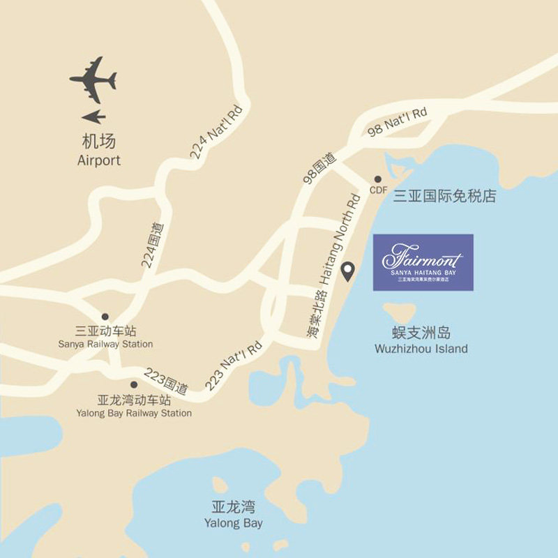 春节三亚旅游海棠湾费尔蒙4天3晚亲子蜜月酒店套餐海南岛飞猪旅行