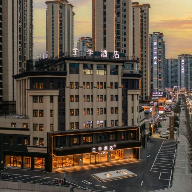 x4天3晚毕节 全季酒店【毕节七星关百里杜鹃路 】+早餐+织金洞 门票 - 定制游预订