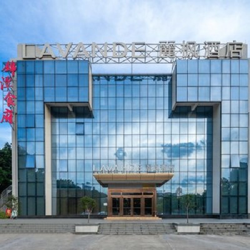 D2天1晚广州市麗枫酒店广州汉溪长隆站野生动物园景区店酒店自由行+越秀公园门票