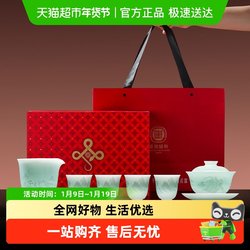 Jingdezhen Ceramic Carving Distant Mountain Set, High-End Household Teacup Set with Lid, Chinese-Style Tea Set, Complete Set, Gift for Elders