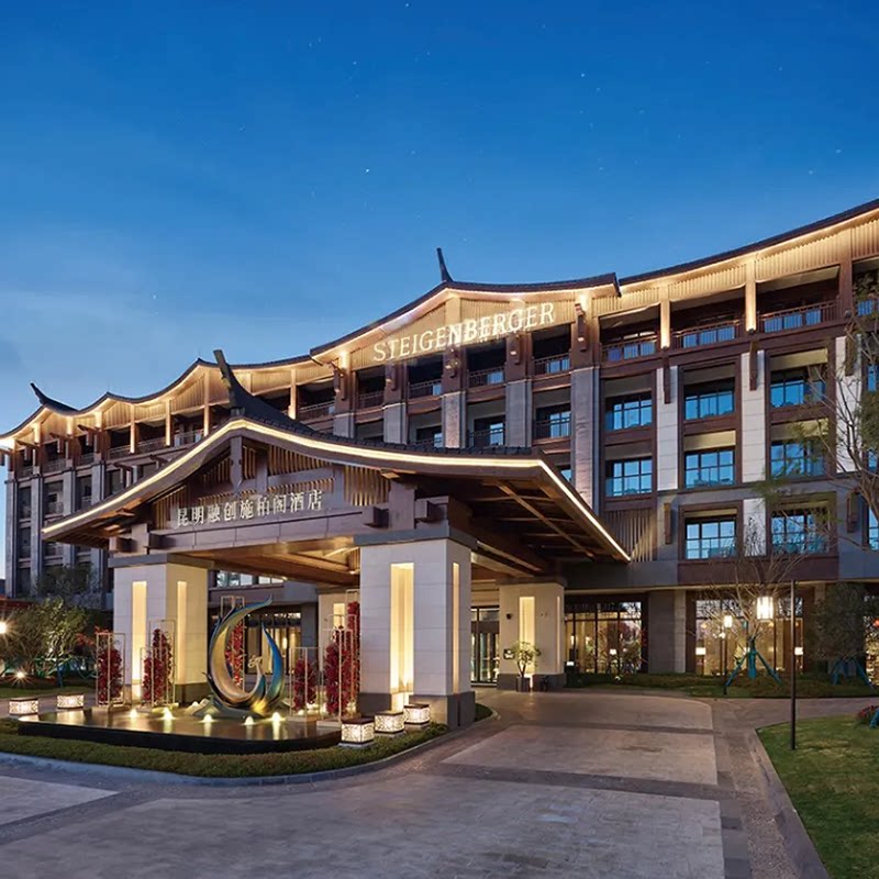 【乐享】昆明滇池美景高端酒店园景阳台房2天1晚+3人热雪奇迹不限时滑雪教学+下午茶