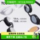 TOSWIM professional swimming goggles high definition anti-fog waterproof women's swimming goggles flat high transparent clear glasses for men