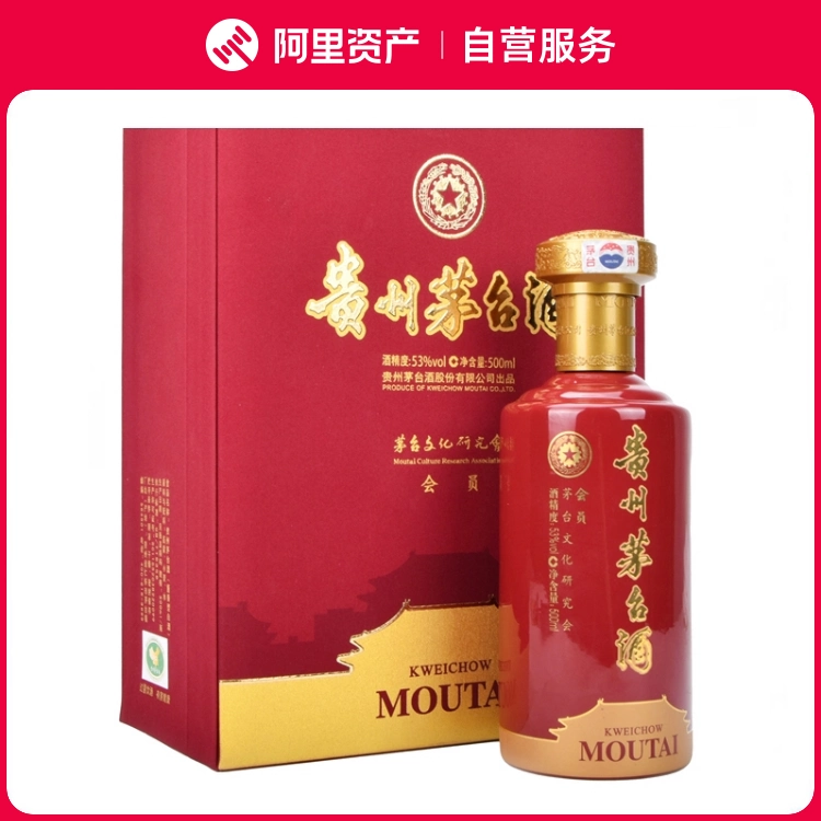 15) 2本 貴州茅台酒 500ml 53％ 未開栓 黒瓶2017年 貴州