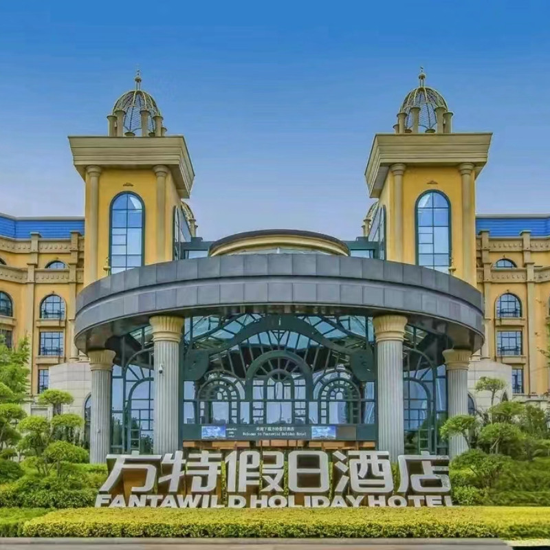 【2日不限次】郑州方特欢乐世界自驾2天1晚/含住宿含票含早/省心游