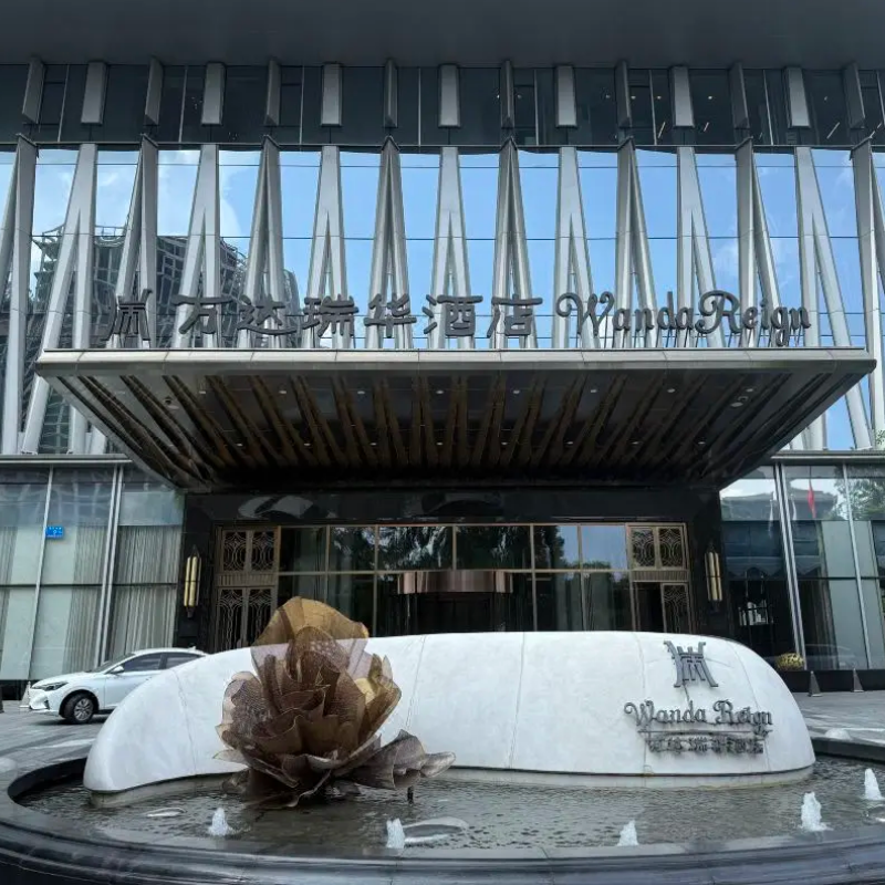 成都万达瑞华酒店(太古里店)高级豪华房3天2晚酒店套餐天府广场/太古里亚朵S酒店