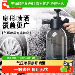 Laiben car washing foam spray pot handheld house washing liquid foam artifact high -pressure PA pot wipe tool full set