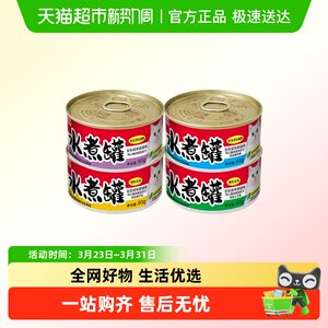 
Inaba cat can, boiled can, staple food can, adult kitten prevention hair ball, zero glue, hydration, wet food, staple food, bonito, whole box