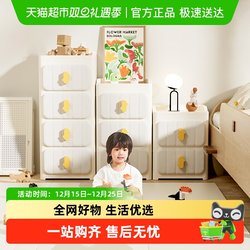 Babypods Storage Cabinet Kidsren's Toy Storage Cabinet Bedroom Wardrobe Storage Cabinet Feeding Table Bedside Drawer Cabinet