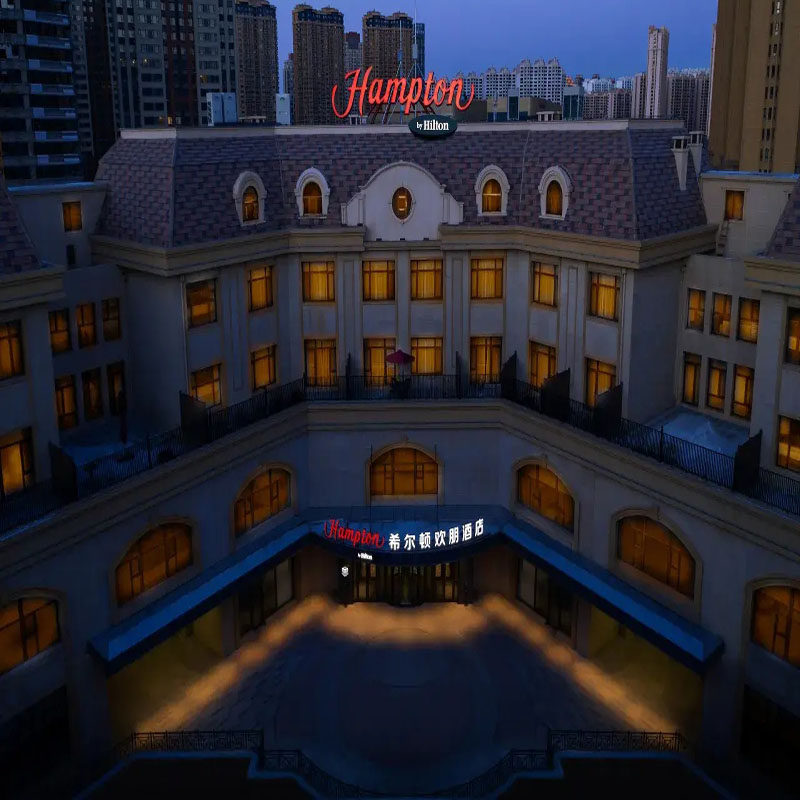 【5天4晚】哈尔滨希尔顿欢朋中央大街/哈西/国际会展中心/群力/道里等店+景点门票+早餐