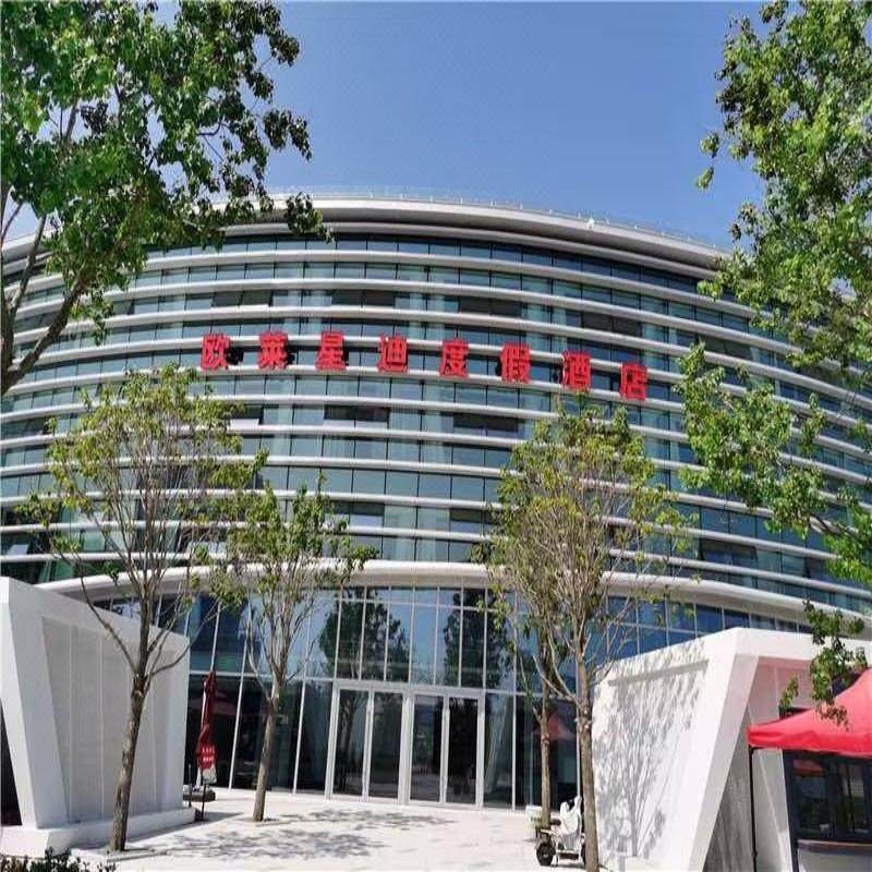 【山东威海旅行】欧莱星迪度假酒店刘公岛码头4天3晚套票含自助早餐+刘公岛景区门票 - 定制游预订