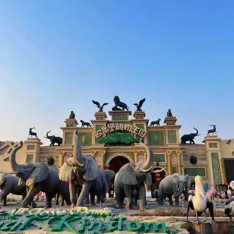 齐河山海慧假日温泉酒店住宿+泉城欧乐堡动物王国成人门票