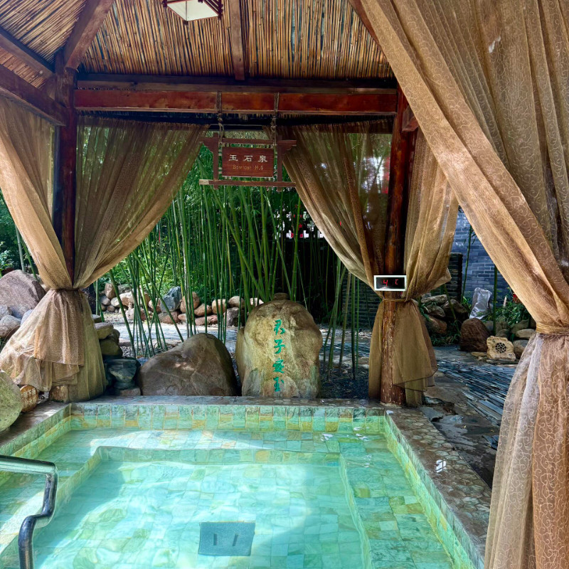 临沂观塘温泉酒店双床/大床 +温泉门票 休闲度假 暖冬 放松