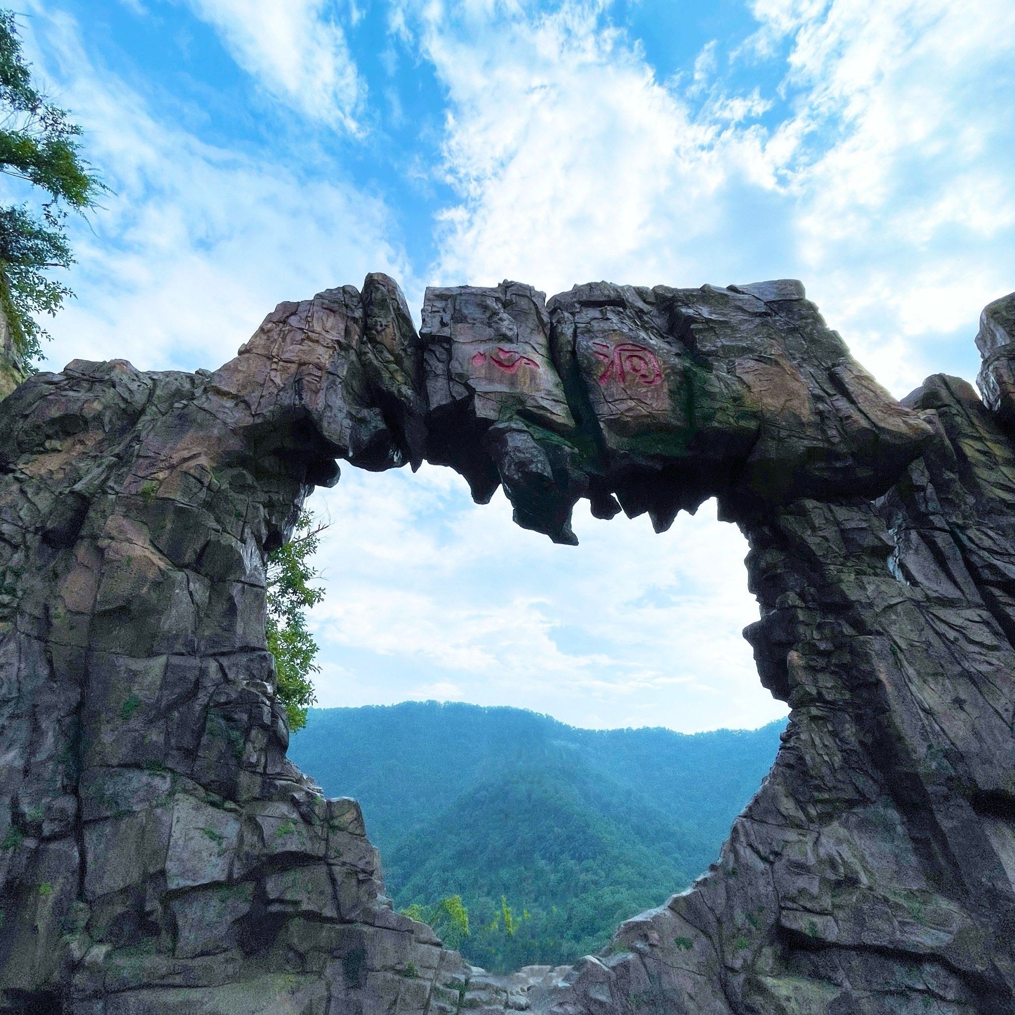 本溪县枫香谷温泉酒店住宿+温泉套票2张 - 定制游预订