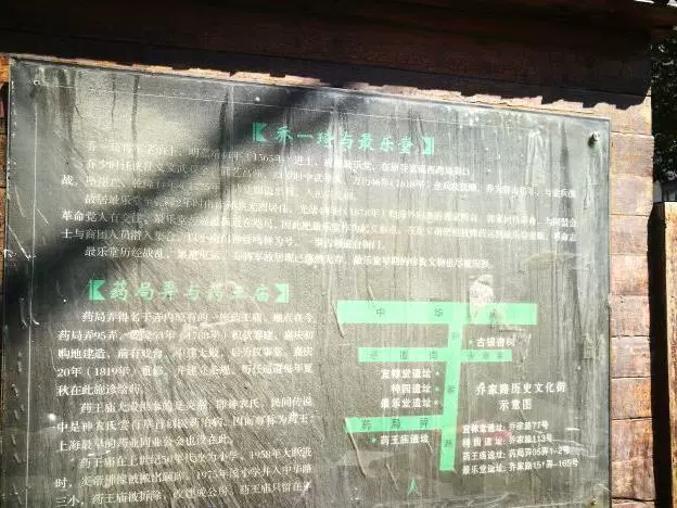 药王庙遗址图片