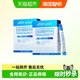 Yidi Ri Retai Lifespace 15 billion probiotic speed dissolved adult men and women to regulate intestinal gastrointestinal Yuan 10 bags
