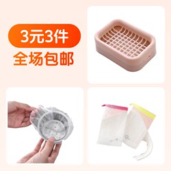 3 Soap Foaming Nets + 40 Filter Nets + 1 Soap Box