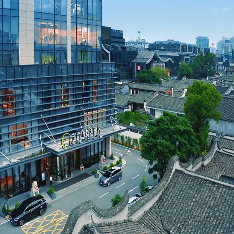 元旦春节!4天3晚 福州ME酒店/世茂洲际酒店/东百坊巷大酒店+双人自助早+双人小黄楼