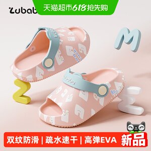 
Pig Daddy Baby Slippers Girls Summer Children's Sandals Indoor Home Non-Slip Girls' Beach Crocs Shoes Boys