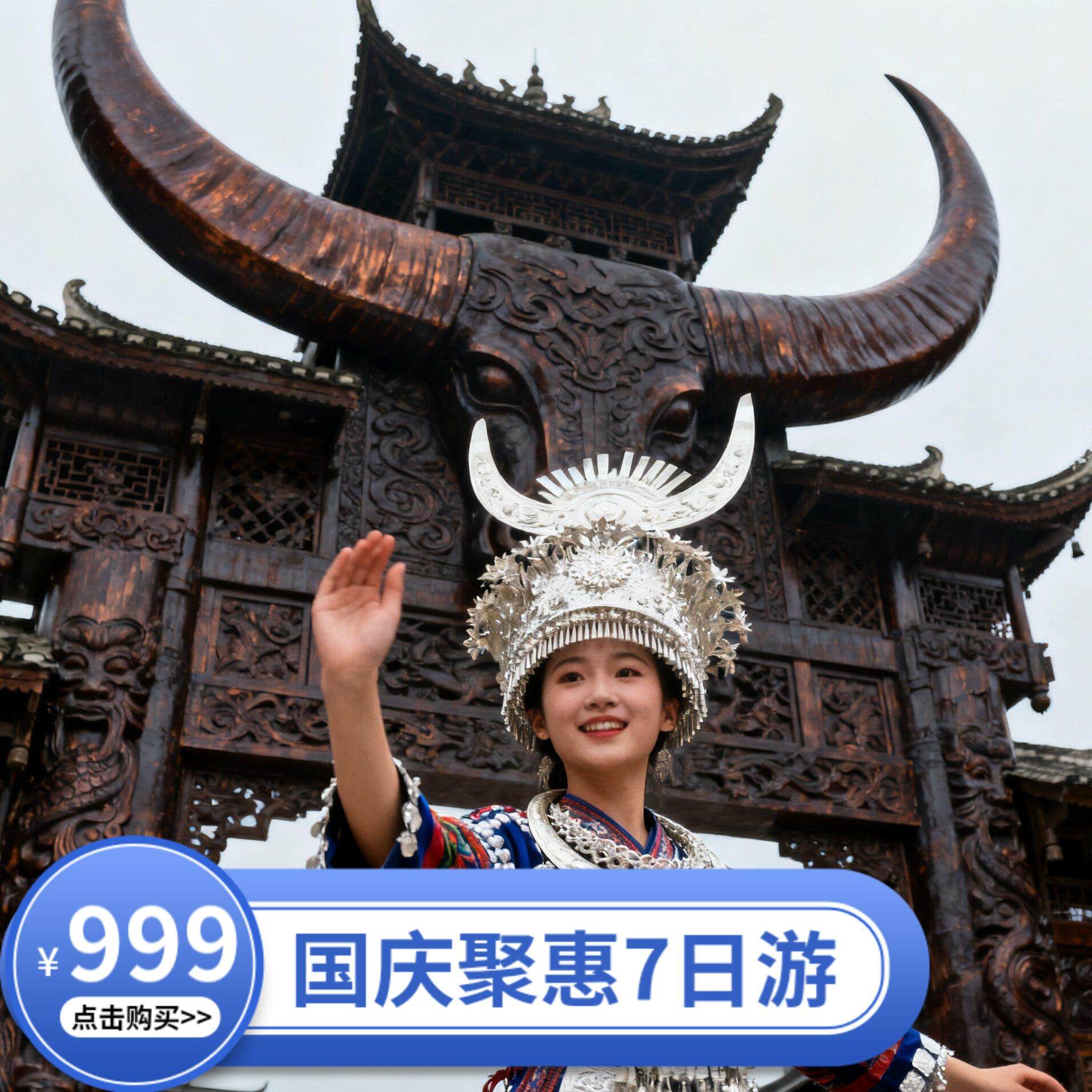 重庆三日全景游茶峒古镇仙女山武隆天坑桃花源叠石花谷龚滩濯水 - 定制游预订