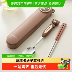 Onlycook 316 Stainless Steel Kidsren's Chopsticks and Spoon Set Portable Cutlery Set Student Cutlery Box