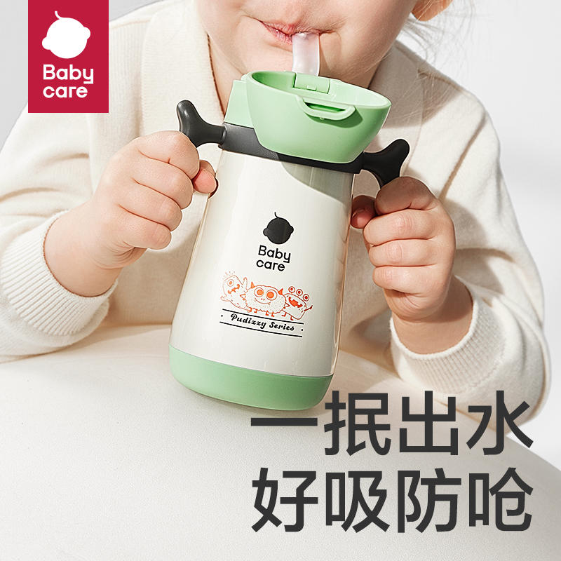 babycare 怪兽乐园儿童保温杯学饮杯 300ml 69元 