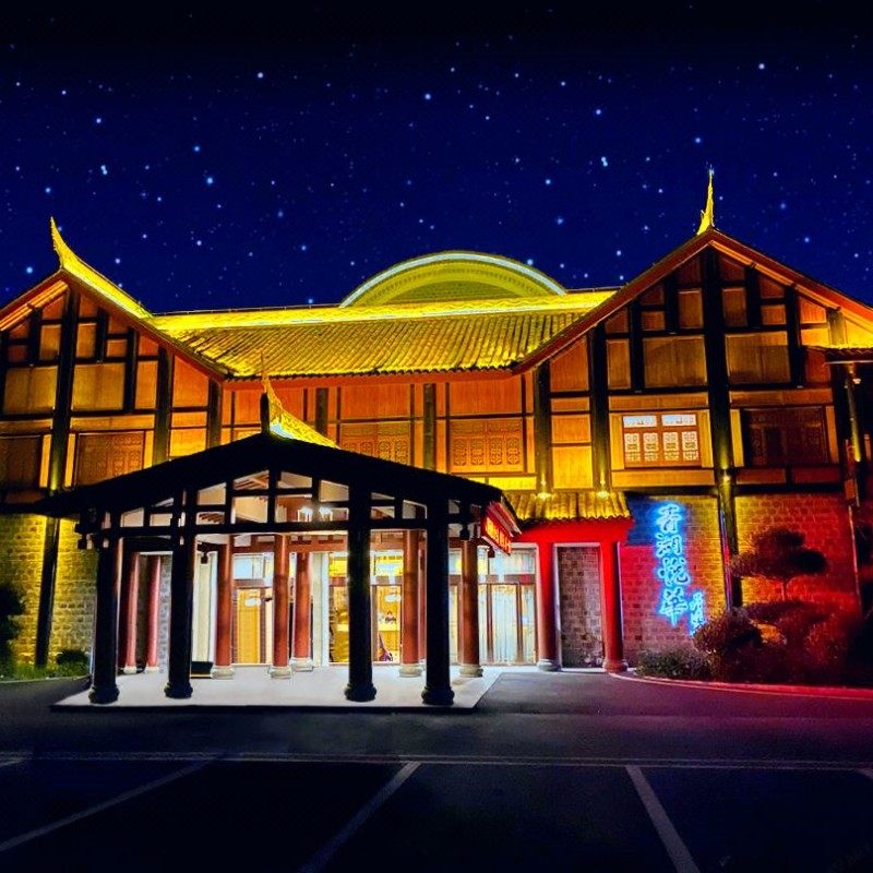 宜昌青湖悦华酒店2天1晚含2人青林明珠温泉票+别墅带泡池/可接团队 - 定制游预订