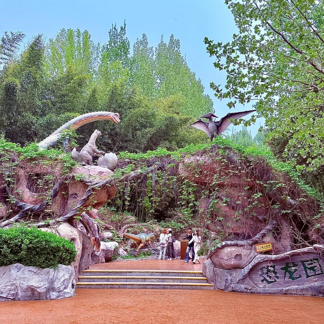 郑州郑东新区戴斯温德姆酒店住宿+郑州方特欢乐世界成人门票