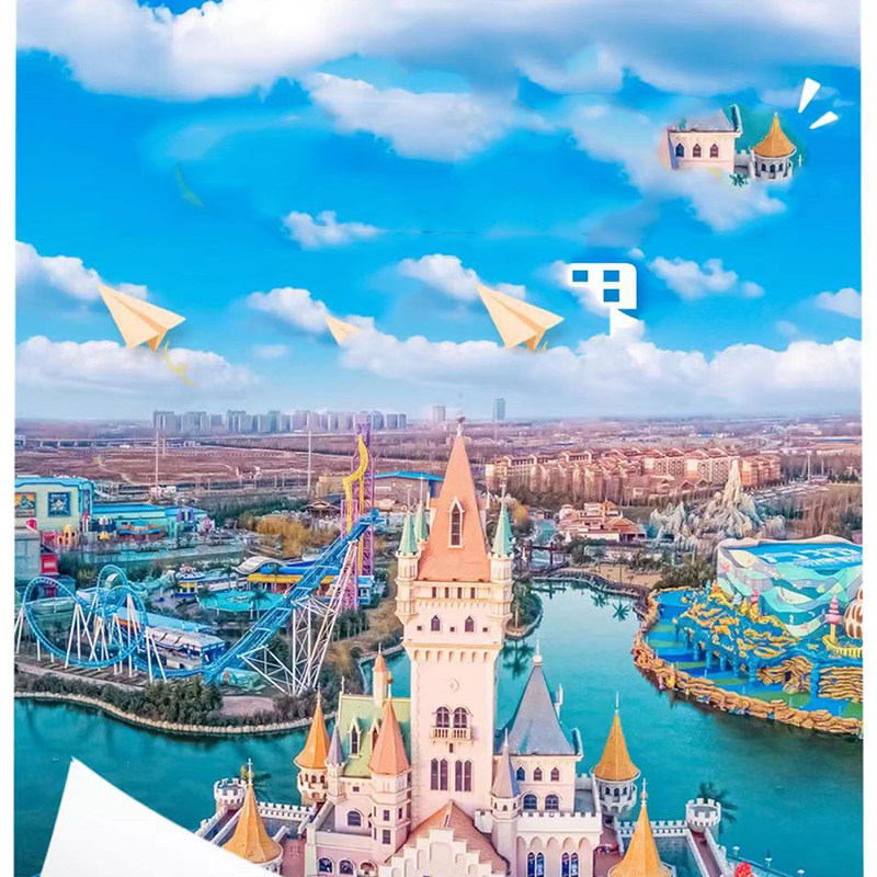 【2天1晚】郑州方特欢乐世界梦幻王国郑州方特假日酒店套餐