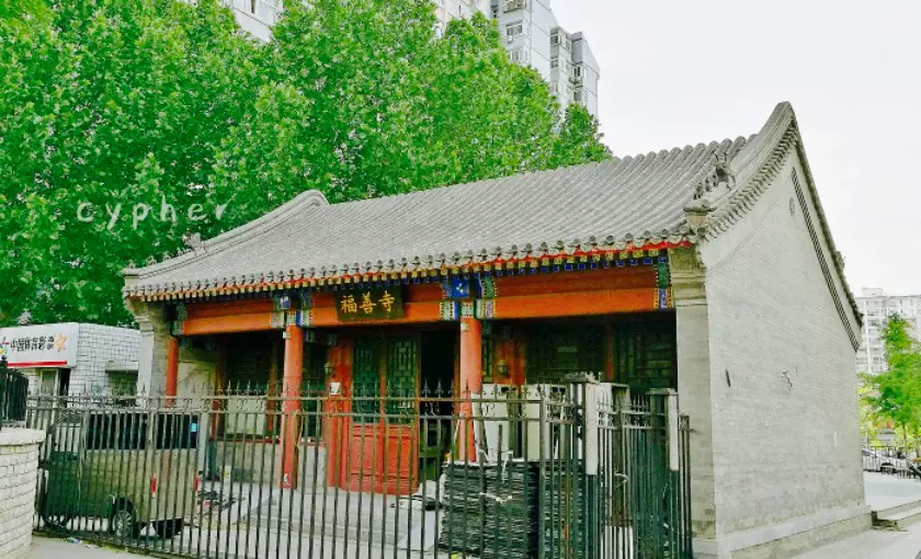 福善寺图片