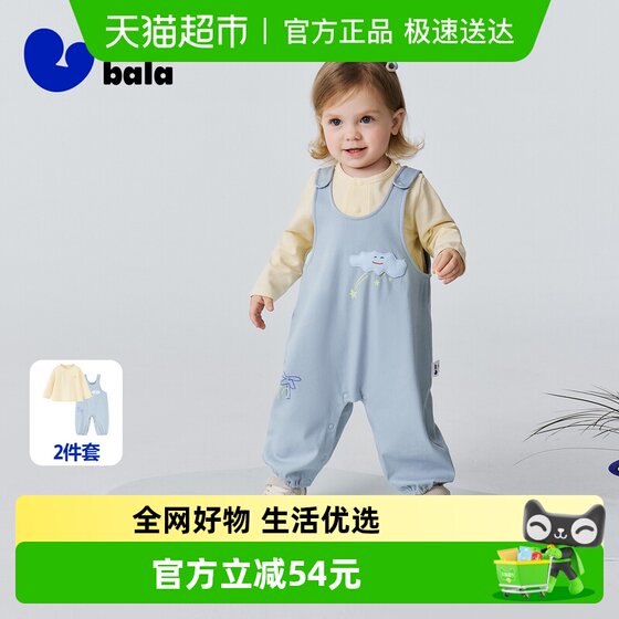 
Mini Balabala long-sleeved suit for boys and girls, children's long-sleeved T-shirt, baby imitation denim overalls 2026 spring