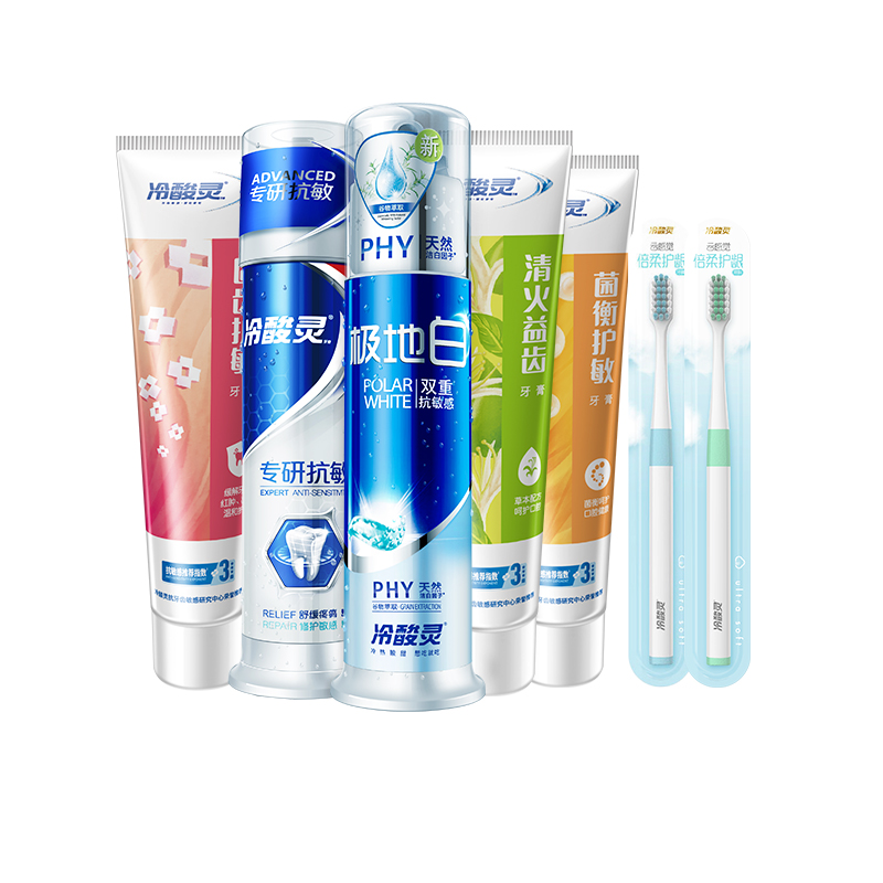 【仅29.3】冷酸灵牙膏多效抗敏感套装共7件