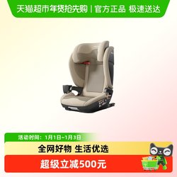 [Self-Operated] Welldon Cocoon Journey Pro Child Safety Seat for 3-12 Years Old, Car Mountable