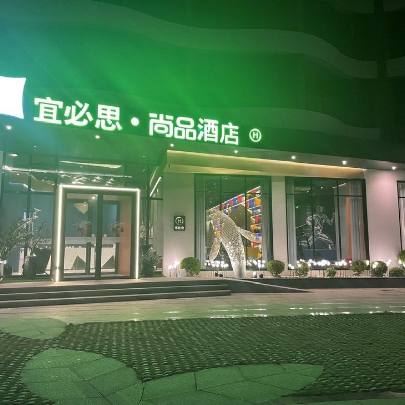 D2天1晚汕头市宜必思尚品汕头南澳海景酒店自由行+青澳湾门票单人酒景套餐 - 定制游预订