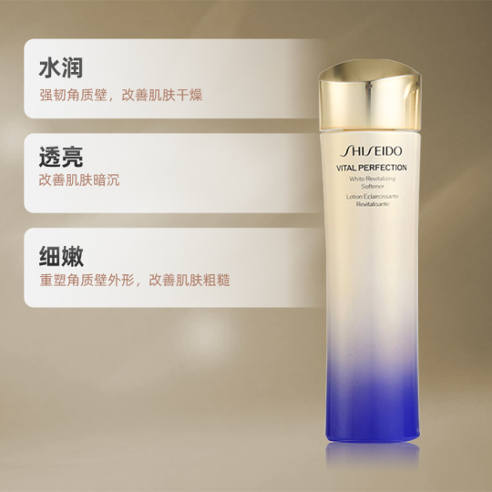 Shiseido/资生堂悦薇珀翡亮肤水清爽型150ml补水焕活肌肤
