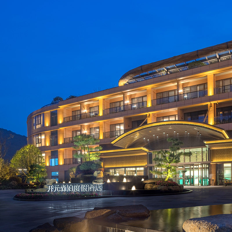 杭州开元森泊度假酒店2晚+双早+双人水乐园/幻想岛 3天2晚亲子游 - 定制游预订