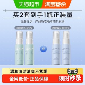 Dr. Aier Cleansing Amino Acid Facial Cleanser Cleansing Gentle Moisturizing Cleansing 60ml (30ml*2 bottles)
