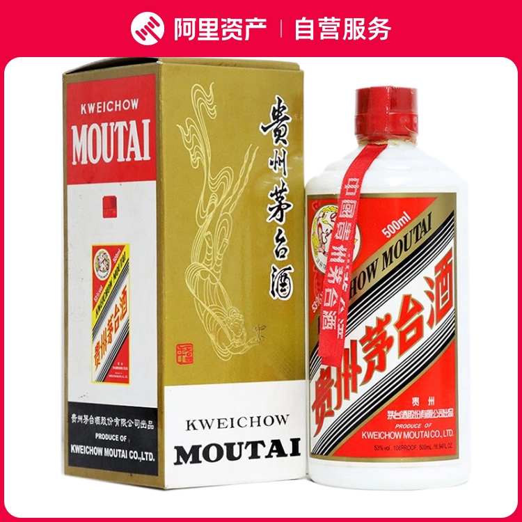 貴州茅台酒 干支羊茅台酒 2015年 53％ 未開栓　中国酒　五星（39） 貴州茅台酒 干支羊茅台酒 2015年 53％ 未開栓 中国酒 五星（39