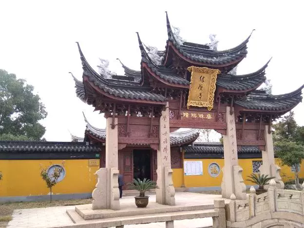 缘觉寺图片