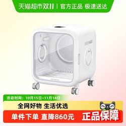Hörmann pet drying box 80L new generation flagship model